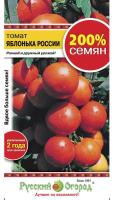 Томат Яблонька России 0,4г Томат Яблонька России 0,4г