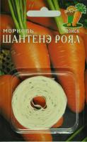 Морковь на ленте Шантенэ Роял 8м  Морковь на ленте Шантенэ Роял 8м