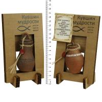 Кувшин мудрости 10*6*h17см   640164  