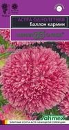 Гавриш Астра Баллон кармин 0,05г густомахровый  Гавриш Астра Баллон кармин 0,05г густомахровый