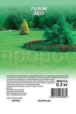 Гавриш ГАЗОН.Эко 0,3кг