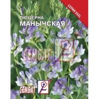 Семена люцерны Манычская 30г  Семена люцерны Манычская 30г