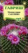 Гавриш Комн. Маммиллярия Толука (Кактус) Сан пико 2шт Гавриш Комн. Маммиллярия Толука (Кактус) Сан пико 2шт