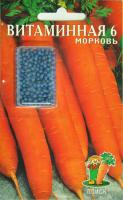 Морковь Драже Витаминная 6 300шт  Морковь Драже Витаминная 6 300шт