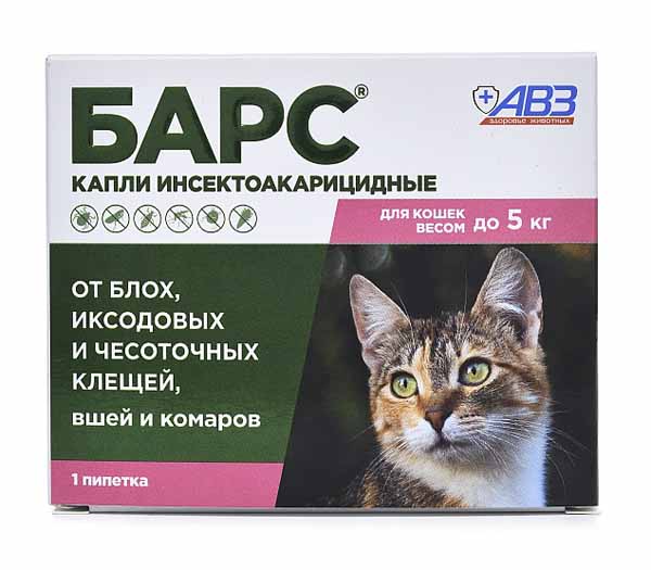 Капли Барс д/кошек от 5кг до 10кг п/блох и п/клещей 2пип*5мл/60шт/AB1692/ВЗ