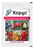 Хорус 2гр 