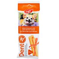 Лакомство С Лакомство Жевательный снек Дент цыпленок д/мини пород/026144 ЧЗ