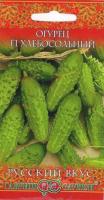 Огурец Хлебосольный F1 0,3г