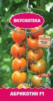 Томат Абрикотин 10шт 