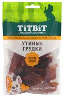Лакомство С Утиные грудки д/собак мини пород 70г м/у/20шт/024553 ЧЗ