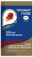 Профит Голд ВДГ 1,5гр Профит Голд ВДГ 1,5гр