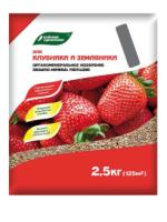 ОМУ Элит для Клубники и земляники 2,5кг Буйские