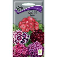 Гвоздика Турецкая Кабаре 0,3г  Гвоздика Турецкая Кабаре 0,3г