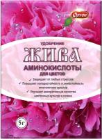 ЖИВА для цветов аминокислоты 5г ЖИВА для цветов аминокислоты 5г