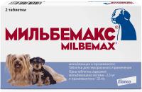 Антигельминтик для мелких собак и щенков Мильбемакс 2 таблетки(1таб*5кг)/073327