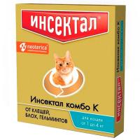 Капли Инсектал Комбо от внешн. и внутр.паразитов д/кошек 1-4кг/42шт/N201/Экопром ЧЗ