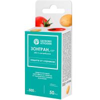 Зонтран, ККР 50мл от сорняков по картофелю и томатам Зонтран, ККР 50мл от сорняков по картофелю и томатам