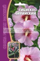 Гибискус Сирийский 7 шт
