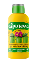 Агрикола Аква для комнатных растений 250мл