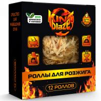 Роллы для розжига 12шт в пакете King of Blaze/18шт