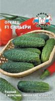 Огурец Сальери F1 8г  Огурец Сальери F1 8г