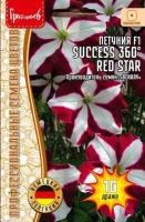Петуния крупноцв. драже SUCCESS 360° Red Star F1 10шт. Петуния крупноцв. драже SUCCESS 360° Red Star F1 10шт.