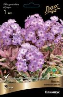 Флокс метельчатый Олимпус (I) 1 шт 821260
