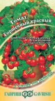 Томат Горшечный красный 0,05г  Томат Горшечный красный 0,05г