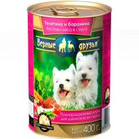 Корм для собак Верные друзья 415гр  СОУС для щенков телятина/баранина