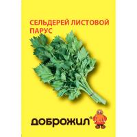 Сельдерей листовой Парус 0,3г