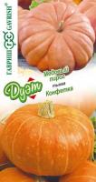 Тыква Медовый пирог 1,0 г+ Конфетка 1,0 г Тыква Медовый пирог 1,0 г+ Конфетка 1,0 г