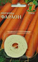 Морковь на ленте Фараон 8м  Морковь на ленте Фараон 8м