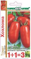 Томат Хохлома 0,1г  Томат Хохлома 0,1г