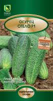 Огурец Отело F1 12шт 