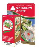 Фитоверм-ФОРТЕ 50мл Фитоверм-ФОРТЕ 50мл