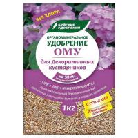 ОМУ для Декоративных кустарников 1кг Буйские