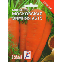 Морковь Московская зимняя А515 10г