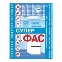 Супер-ФАС бытовой 10гр
