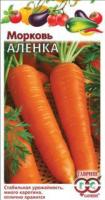 Морковь Аленка 2г 