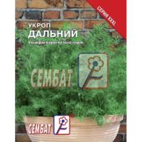 Укроп Дальний 20г  Укроп Дальний 20г