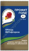 Профит Голд ВДГ 6гр Профит Голд ВДГ 6гр