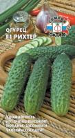Огурец Рихтер F1 8шт Огурец Рихтер F1 8шт