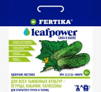 Фертика Leaf POWER для Тыквенных (огурцы) 