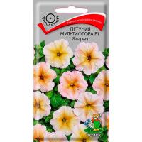 Петуния мультифлора Янтарная 15шт 