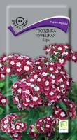 Гвоздика Турецкая Лара 0,3г Гвоздика Турецкая Лара 0,3г