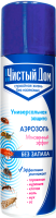 Аэрозоль Чистый Дом универсальный 150мл БЕЗ ЗАПАХА!