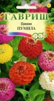 Цинния Пумила махр. смесь 0,5г Цинния Пумила махр. смесь 0,5г