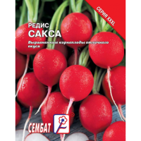 Редис Сакса 10г  Редис Сакса 10г
