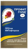 Профит Голд ВДГ 3гр Профит Голд ВДГ 3гр