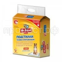 F507_MrFresh_Super F507_MrFresh_Super